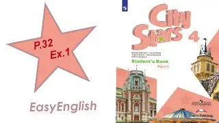 Учебник City stars 4 класс, 1 часть , с.32, у.1.