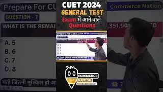 CUET 2024 : General Test #cuet #cuet2024 #shorts #aayush sir #commerce_nation