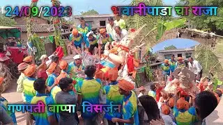 Bhavanipada Cha Raja Ganpati Bappa visarjan  date 24/09/2023 🔥🔥🔥🔥🔥🔥
