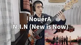 NouerA - N.I.N (New is Now) (Bass Cover)
