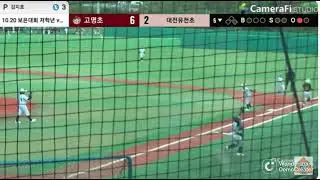 10.20.2024. Excellent Defence Play Jihwan Shin on infield_1