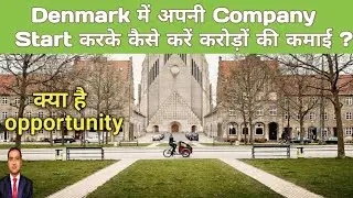 how to start your own business in denmark, start company in denmark