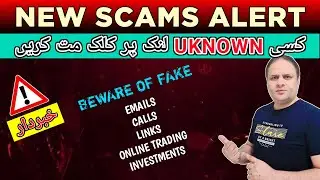 How to Avoid Phone Scam & Fake Verification Calls | Dubai Fake Police Call Scams 2025