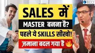 Today's Sales Demand New Skills! | How to Become a Master in Sales? | Anil Jha | BITV