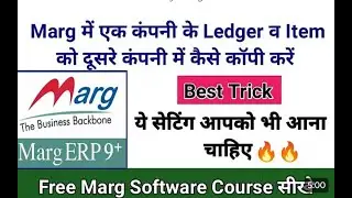 Marg Software Data Transfer Guide: Ek User Se Doosre User Tak