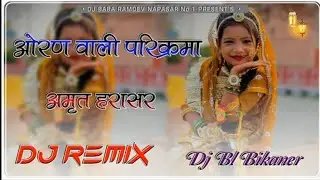 Oran Wali Prikarma 2025 Dj Remix 4x4 Hard Mix Amrit Hrasar Dewa La Oran Wali Feri Dj Remix 2025