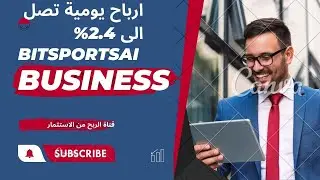 BITSPORTSAI ‐اثبات سحب 15 دولار من افضل شركة لحد الان #usdt
