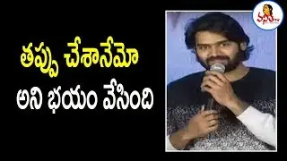 Karthikeya Speech About Gang Leader Movie | Gang Leader Press Meet | VanithaTV