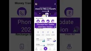 Phonepe New update 2025 |PhonePe UPInew update |Phonepe new app |phonepenew feature #shorts #viral