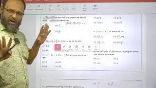 #BCS pre All subjects #৫০ তম বিসিএস প্রিলি সকল সাব্জেক্ট এর সলভ ক্লাস