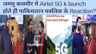 Jammu kashmir m hua Airtel 5g hua launch ...pakistani public shocking reactions...
