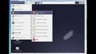 VineLinux