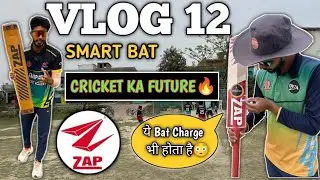 यह Bat बनेगा आपका Personal Coach🤗।ZAP CRICKET ।Str8bat। FULL VLOG🔥🏏