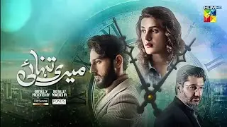 Meri Tanhai | Episode 25 promo | latest Teaser 26 | Azaan sami khan. Kubara khan