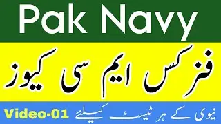 physics mcqs for all tests of Pak navy || Pak navy physics mcqs || Physics MCQs Pak Navy || Part-01