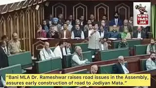 Mla Bani raises various road issues of Bani constituency in the assembly