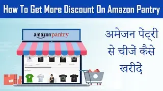 How To Buy Products From Amazon Pantry With More Discounts [HINDI]