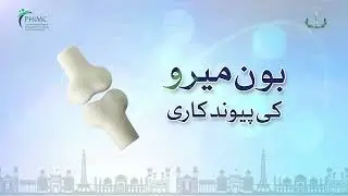 TVC - Chief Minister's Special Initiative for Transplant Program
