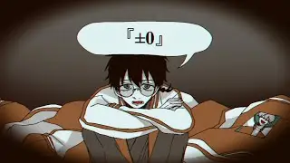 【手描きWB】±/0