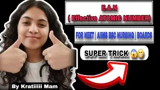 EAN  RULE ( EFFECTIVE  ATOMIC NUMBER) | Best Trick💯😁| NEET| JEE- MAINS |AIIMS| BOARDS| KRATIIIII MAM