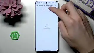 HONOR Magic8 Lite &mdash; как поменять рингтон