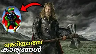 THOR Unknown Interesting Facts in malayalam