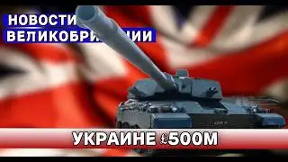 40 ЧАСОВ в Коридоре Больницы! Камеры ШПИОНЯТ на London Bridge! Ножи в ШКОЛАХ! 13/02/26