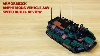 ARMORBRICK CUSTOM LEGO амфибийный автомобиль AAV, скоростная сборка, обзор