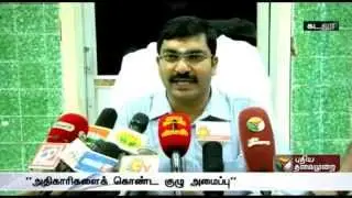 Cuddalore collector about precautionary measures to tackle heavy rain