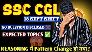 SSC CGL 18 SEPT ANALYSIS 🔥 | CGL TODAY REVIEW #ssc