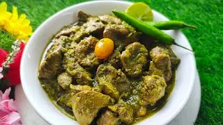 Chicken Pota Kaleji Recipe | Chicken Liver Recipe | Chicken Gizzard Liver Recipe | Kaleji Recipe 