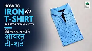 How to Iron T-Shirt in Just a Few Minutes👕 👌👌 कैसे बस कुछ मिनटों में आयरन टी-शर्ट