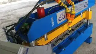 Crimping Machine, Roofing sheet making machine , Sheet Roll Forming Machine In Ahmednagar MH