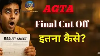 AGTA Final Cut off  UPSSSC AGTA Final Cut-off 2024: बस इतने नंबर हैं तो सिलेक्शन पक्का#agta #upsssc