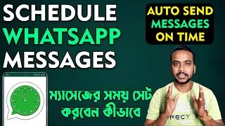 Schedule a message in WhatsApp in Bangla || WhatsApp Trick 2023 | Tech Diary Bangla