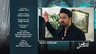 Ak Bhool Episode 58 Promo  | Ak Bhool Next Episode58 Teaser | Drama Ak Bhool Epi 58 | Drama Edit
