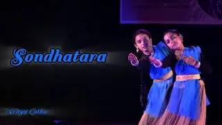Shondhatara  | Annual Program 2025 | Performing Arts | Nritya Gatha | নৃত্য গাথা