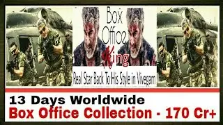 Vivegam Box Office Collection 2017 || Ajith Kumar Back To His Style