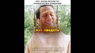 Когда тренировки окупились сполна🔥 #эдит #фильмы #кино