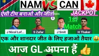 NAM vs CAN Dream11 Team|| Namibia vs Canada|| nam vs can|| nam vs can dream11 prediction, live