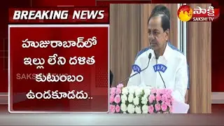 CM KCR Review Meeting on Dalit Bandhu Scheme at Pragathi Bhavan | Minister Harish Rao | Sakshi TV
