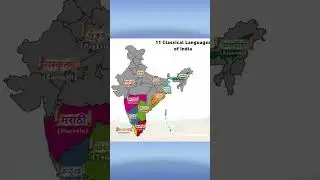 11 Classical Languages of India