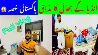 Indian Bahi ki comedy’s ||saudia village in life||سعودیہ کی ویلج لائف ||village life 