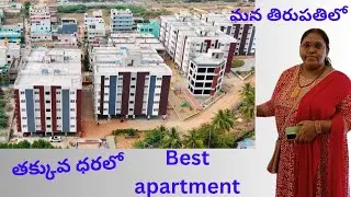 Tirupati new Apartments l Plots details - ph no- 8919922374