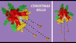 How to make Christmas Bells | Christmas Bells Hanging | Christmas Decoration Crafts Ideas