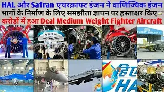 HAL and Safran Aircraft Engines sign Mou for manufacturing commercial engine parts