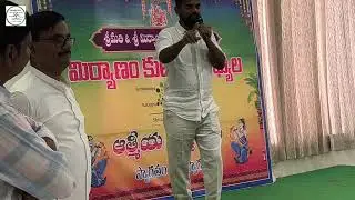 Miryanam Family Get-Together |  Shivappa & Sharannamma Legacy | Honouring four generations.