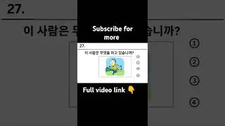eps topik listening test// Korean language online class #epstopik #epslistening #languageexam #eps