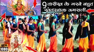 मारी अंबे मां गरबा रमवा आवो //Mari Ambe maa garbe ramva aavo// Rakesh dodve// MBR MANDLOI 2021-21