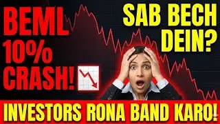 BEML Share Crash! 🔴 Q3 Loss ₹22 Cr - Ab Sab Bech Dein? 😱 | BEML Share Analysis